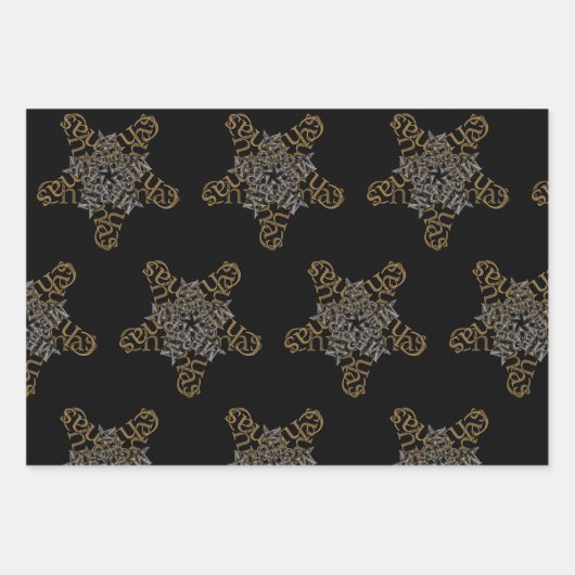 Feuille De Papier Cadeau Joyeux Noël Star Calligraphie Petit Motif (Devant)