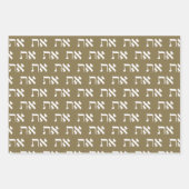 Feuille De Papier Cadeau Juif d'or Aleph Tav (Devant)