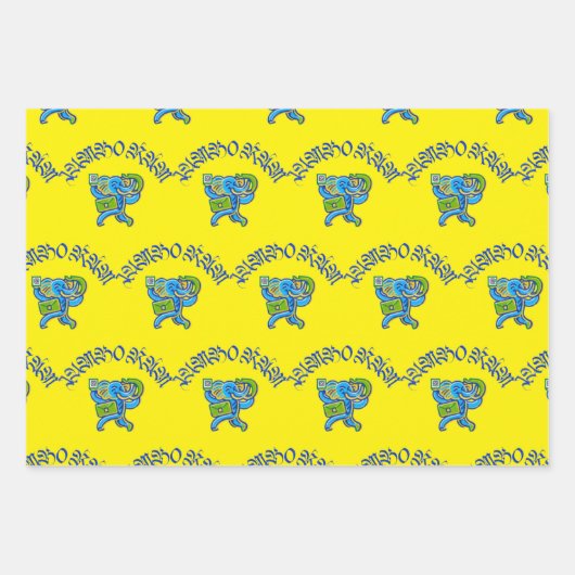 Feuille De Papier Cadeau Jumbo Ram (Devant)