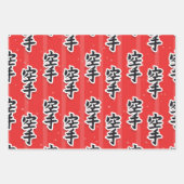 Feuille De Papier Cadeau Karate Motif (Devant 3)