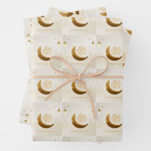 Feuille De Papier Cadeau Lampe magique islamique de Ramadan - Eid Moubarak