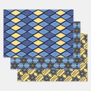 Feuille De Papier Cadeau Les étoiles de David personnalisées