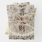 Feuille De Papier Cadeau Lettering (En situation)