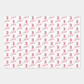 Feuille De Papier Cadeau Licence de l'Université d'État de Jacksonville (Devant)