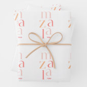 Feuille De Papier Cadeau Mazel Tov félicite Pink Hebrew (En situation)