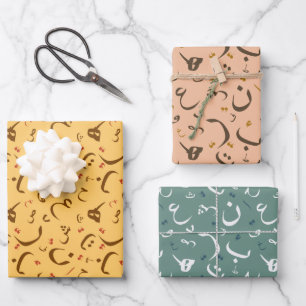 Feuille De Papier Cadeau Motif de calligraphie arabe