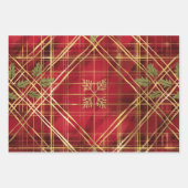Feuille De Papier Cadeau Motif de Noël (Devant 3)