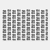 Feuille De Papier Cadeau Nom personnalisé 21e anniversaire Moderne (Devant 2)