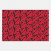 Feuille De Papier Cadeau Nouvelle année chinoise de la guerre des symboles (Devant)