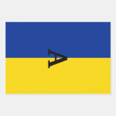 Feuille De Papier Cadeau Pavillon d'Ukraine vertical monogramme bleu et jau (Devant)