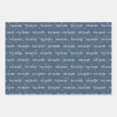 Feuille De Papier Cadeau Peace On Earth Texte et étoiles (Devant)