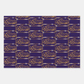 Feuille De Papier Cadeau Ramadan Kareem Gold Frame (Devant)
