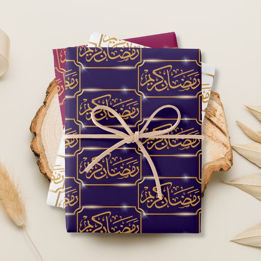 Feuille De Papier Cadeau Ramadan Kareem Gold Frame
