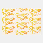 Feuille De Papier Cadeau Rosh Hashanah 3 grenades style festif amusant (Devant)