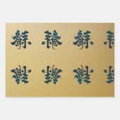 Feuille De Papier Cadeau Script chinois en or (Devant 3)