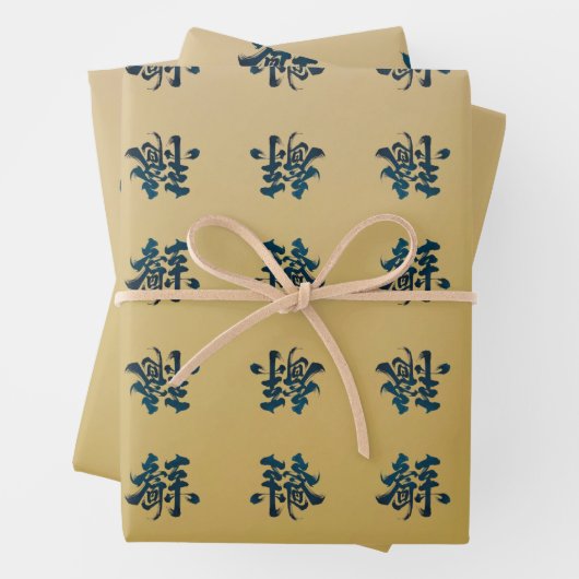 Feuille De Papier Cadeau Script chinois en or (En situation)