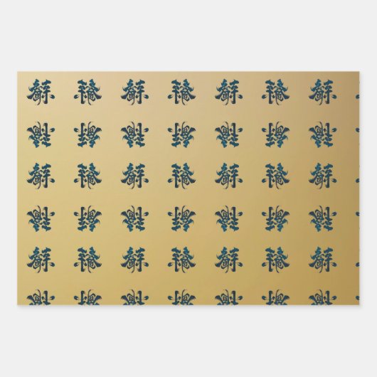 Feuille De Papier Cadeau Script chinois en or (Devant)