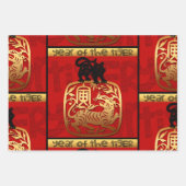 Feuille De Papier Cadeau Tigre mignon Chinois Année Zodiaque Anniversaire W (Devant 3)