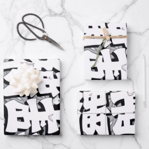 Feuille De Papier Cadeau Tokyo Noir et Blanc
