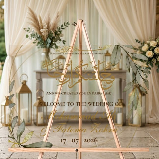 Feuilles d'or Élégance Mariage musulman Bienvenue