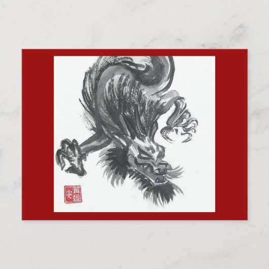 Fierce Chinese Dragon Briefkaart (Voorkant)