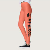 #Fierce Dumbbell Leggings (Gauche)