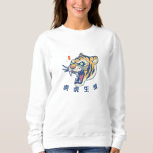 Fierce en Fearless Dames Hoodies & Sweatshirts