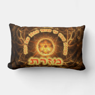 Fiery Fractal Mizrach Kussen