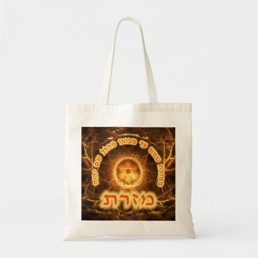 Fiery Fractal Mizrach Tote Bag (Voorkant)