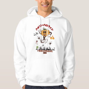 Fijne Halloween uit het Oosten Hoodie