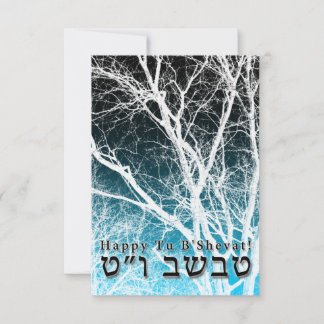 Fijne Tu B'Shevat! : joodse Arbor Dag 2 Kaart