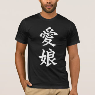 Fille aimée ; T-shirt de symbole de kanji ; Blanc