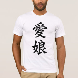 Fille aimée ; T-shirt de symbole de kanji ; Noir