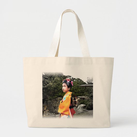 Fille dans le sac de kimono (Devant)
