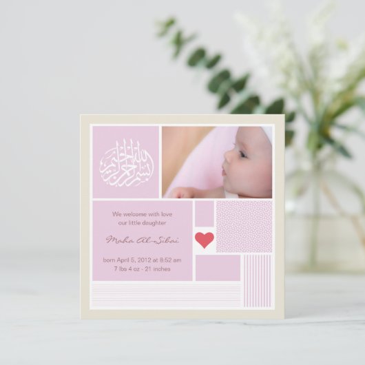 Fille islamique d'invitation de faire-part (Debout devant)