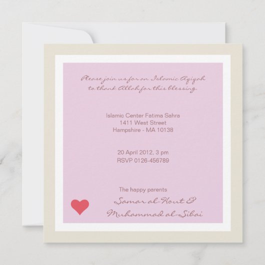 Fille islamique d'invitation de faire-part (Dos)