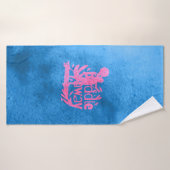Fille qui aime pagayer (Serviette de bain)