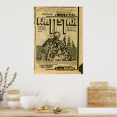  filmpremière Wattstax Ephemera 1973 Poster (Keuken)