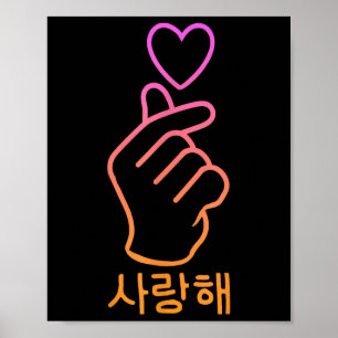 Finger Heart K-pop Fan Schattigee Koreaanse muziek Poster