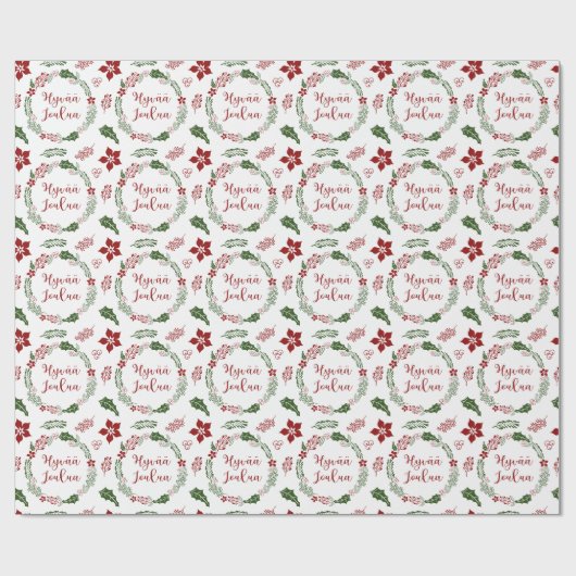 Finse kerstavond, Hyvää joulua Cadeaupapier (Vlak)