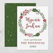 Finse Prettig kerstfeest, op maat Feestdagenkaart (Voorkant / Achterkant)