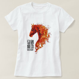 Fire Horse T-shirt