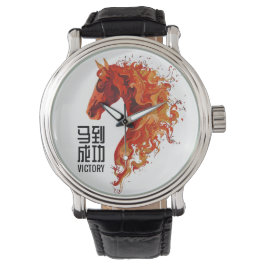 Fire Horse Victory Horloge