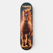 Fire Horse Victory Luck • Lunar Skate Energy 2026★ Skateboard (Voorkant)