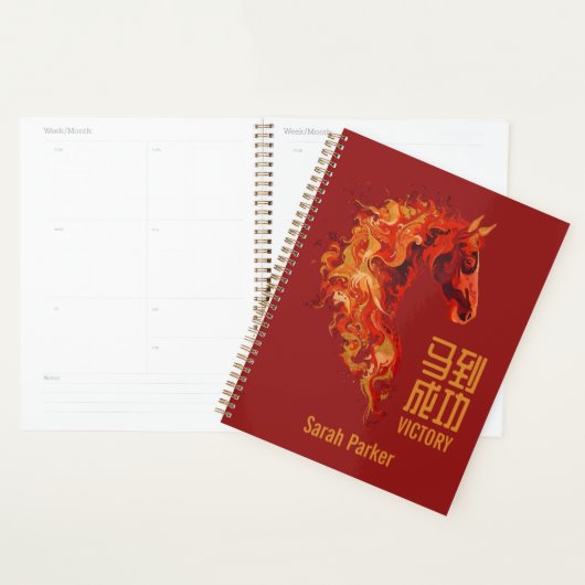Fire Horse Victory Planner (Display)