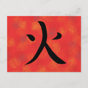 Fire Kanji-Briefkaart Feestdagenkaart