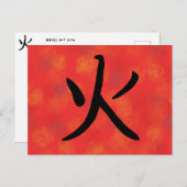 Fire Kanji-Briefkaart Feestdagenkaart (Voorkant / Achterkant)