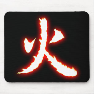 Fire Kanji Computer Mousepad Muismat