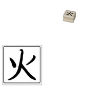 Fire Kanji Hanko Rubberstempel (Gestempeld)