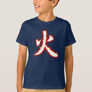Fire Kanji Kind Dark T-Shirt
